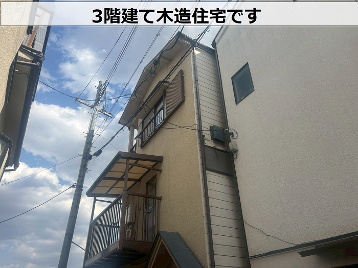 3階建て木造住宅