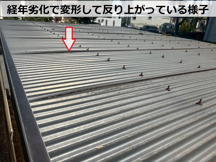 経年劣化で反り上がった波板