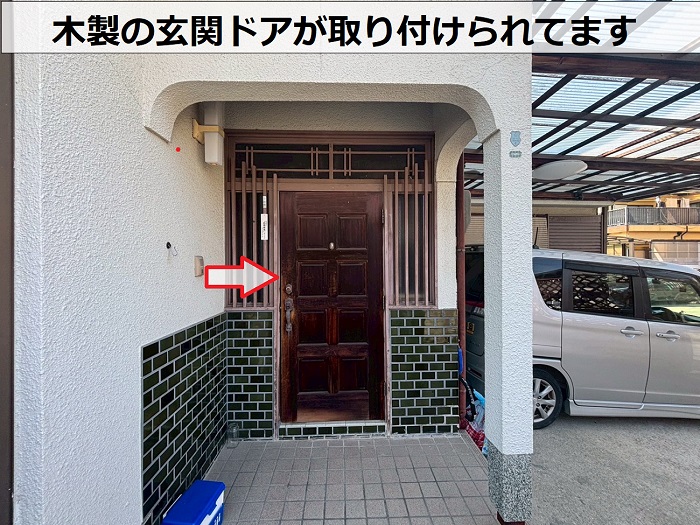 木製の玄関ドア