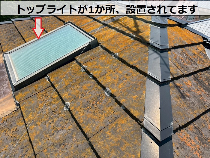 屋根上のトップライト