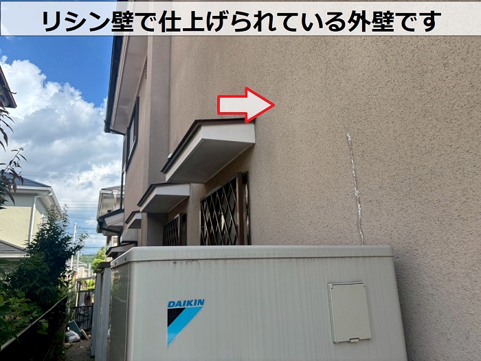 リシン壁で仕上げられている外壁