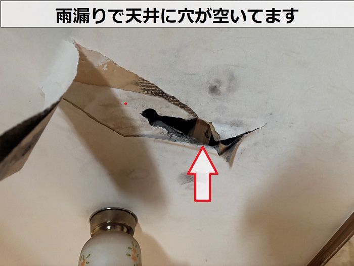雨漏りしている天井