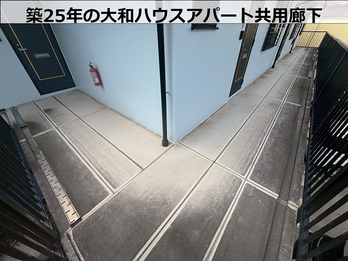 大和ハウスアパートの共用廊下