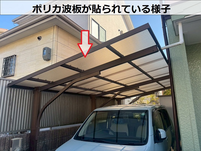 ガレージ屋根のポリカ波板