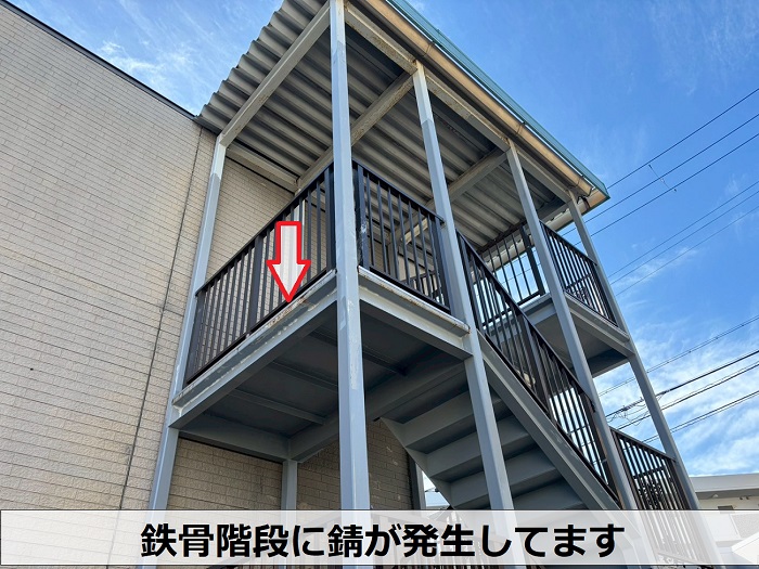 鉄骨階段に発生する錆