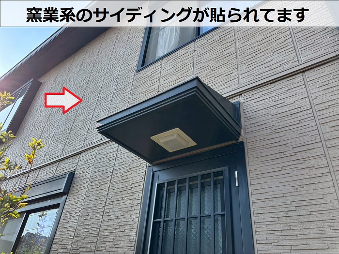 三木市でパナホーム戸建ての外壁点検を行なう現場の様子