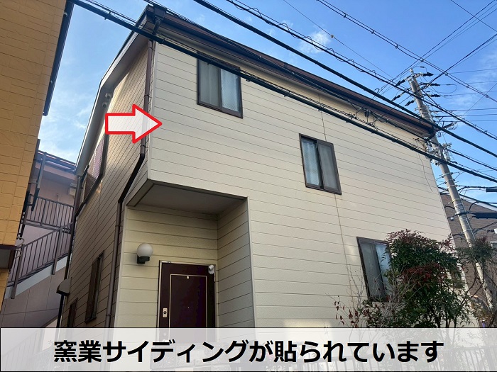外壁の窯業サイディング