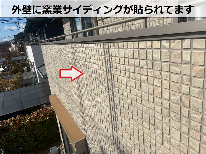 外壁に貼られた窯業サイディング