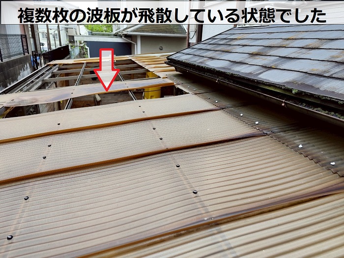 波板が飛散している様子
