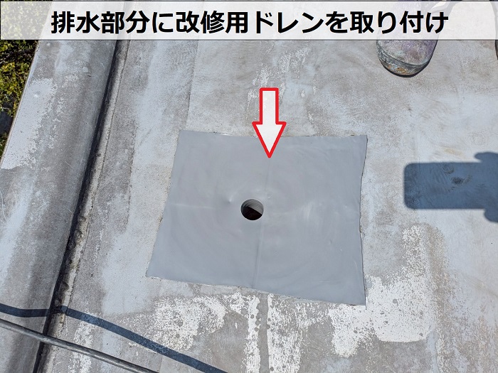 三田市でヘーベルハウス戸建ての屋上防水工事で塩ビシートを貼り替えで改修用ドレン取り付け
