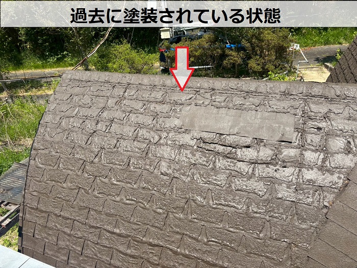 塗装されたアスファルトシングル