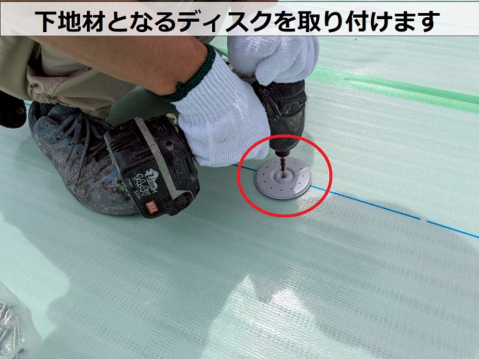 神戸市垂水区でヘーベルハウス戸建ての屋上防水工事として塩ビシートを貼り替えでディスク取り付け