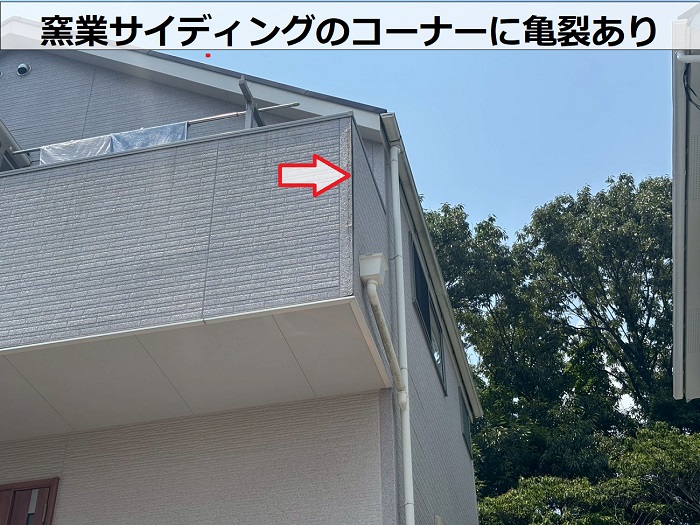 窯業サイディングのコーナー