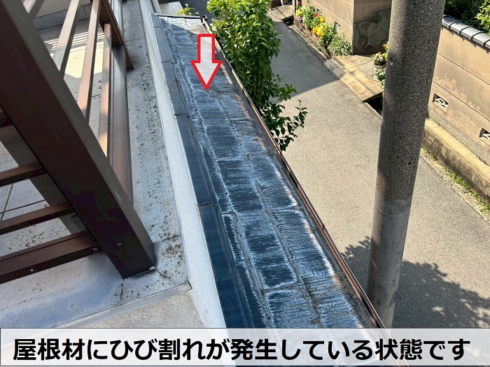 カラーベストのひび割れ