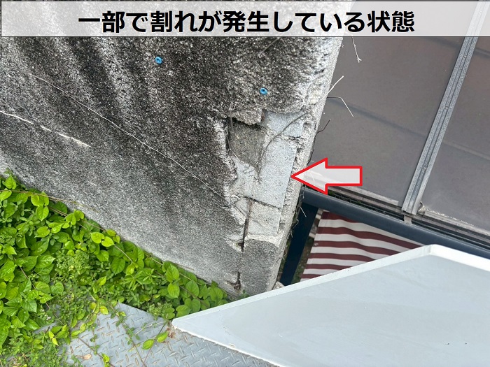 擁壁の割れ