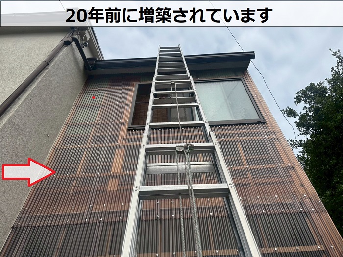 増築部分