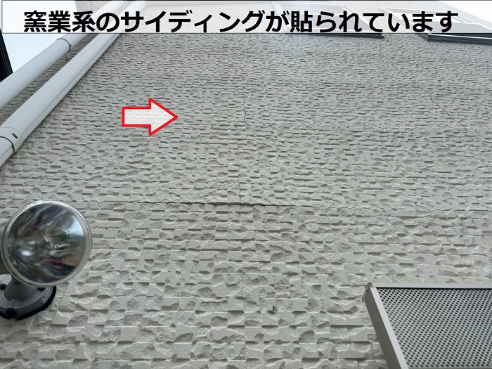 窯業系のサイディング