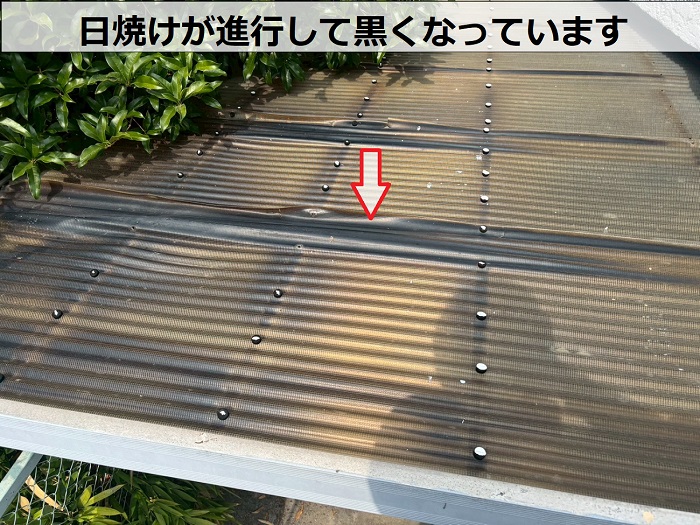 日焼けして黒くなった波板