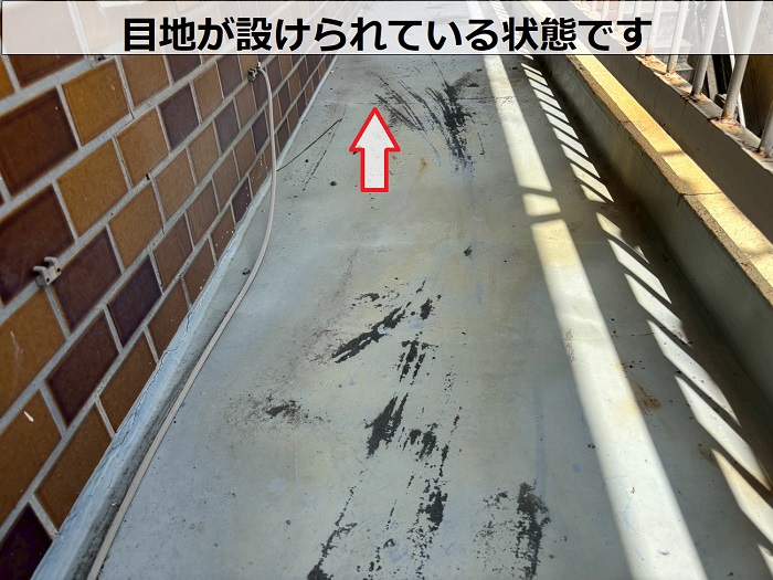 ベランダ床の目地