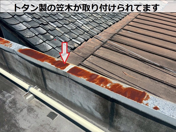 トタン製の笠木