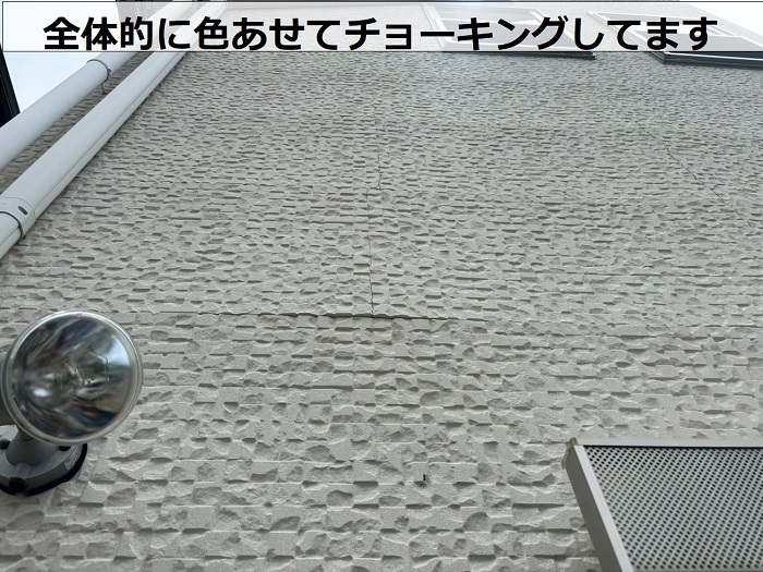全体的に色あせてチョーキングしてます