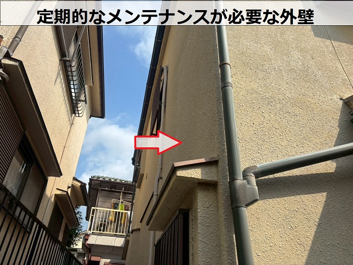 定期的なメンテナンスが必要な外壁