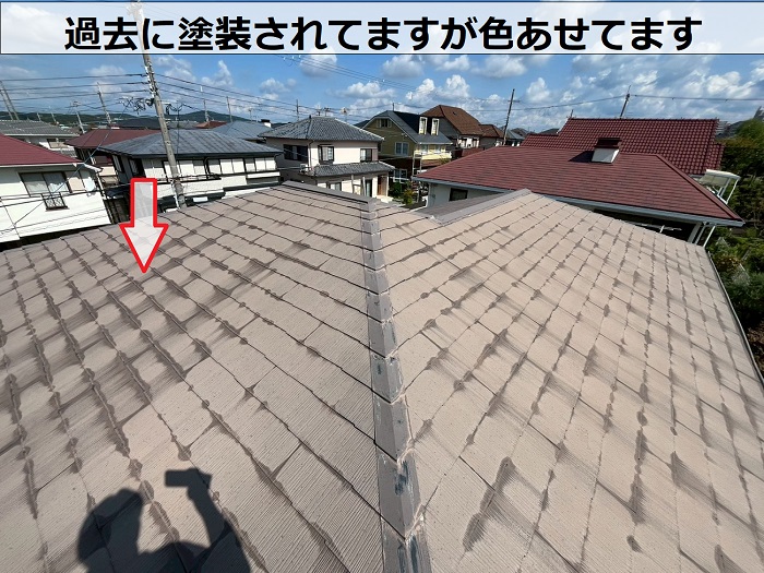 色褪せたカラーベスト屋根