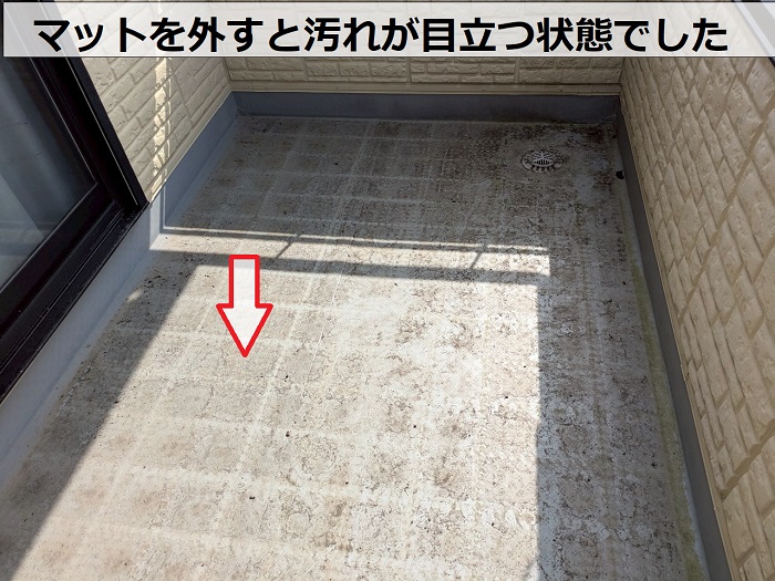 丹波篠山市で大和ハウス戸建てのベランダシート防水を優良業者が貼り換えでマット撤去
