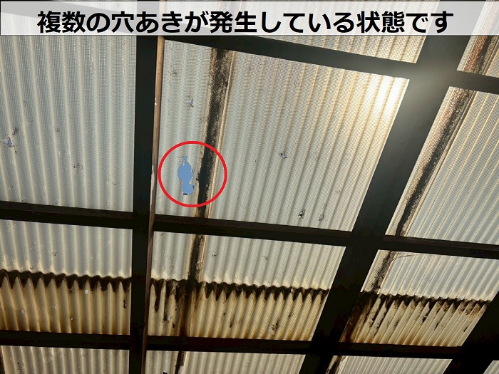 波板に複数の穴あき