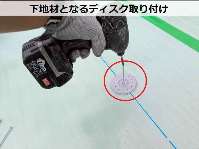 三田市でヘーベルハウス戸建ての屋上防水工事で塩ビシートを貼り替えでディスク取り付け