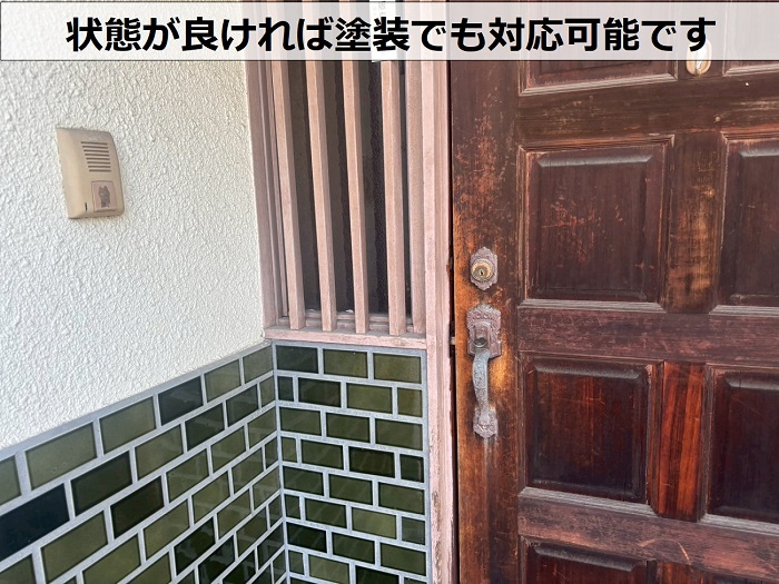 木製玄関ドアの状態