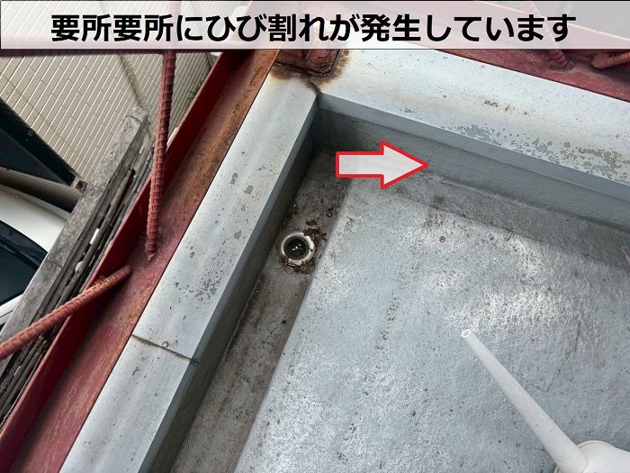 バルコニーにひび割れが発生している様子