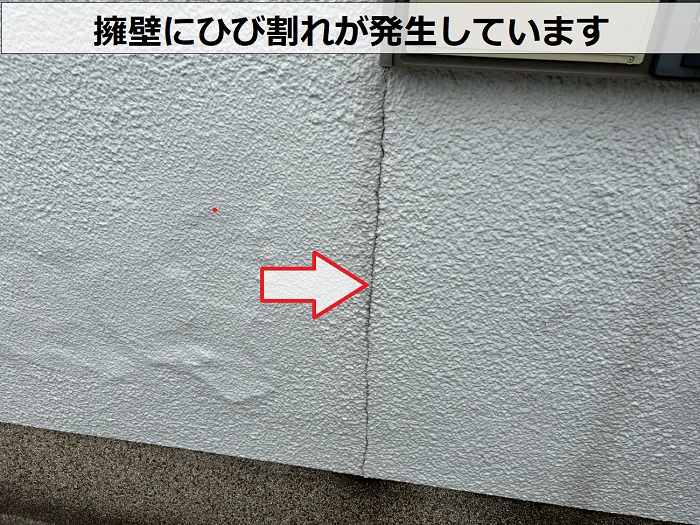 ひび割れた擁壁