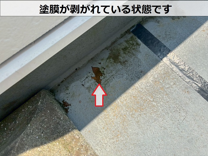 防水層の剥がれ