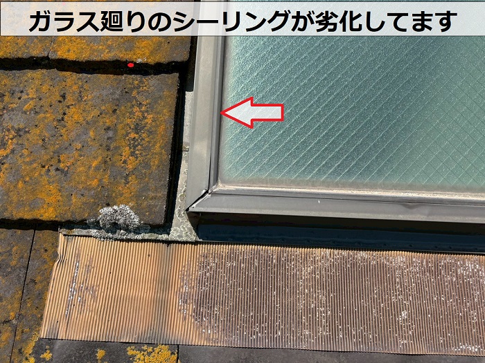 ガラス廻りのシーリング劣化