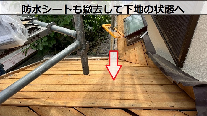 神戸市垂水区で2階建て木造の下屋根陶器瓦を軽量な屋根材へ葺き替えで防水シート撤去