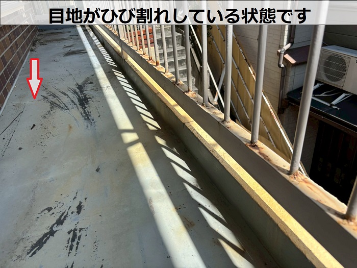 ベランダ目地のひび割れ