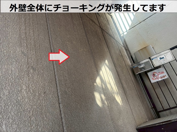 外壁のチョーキング