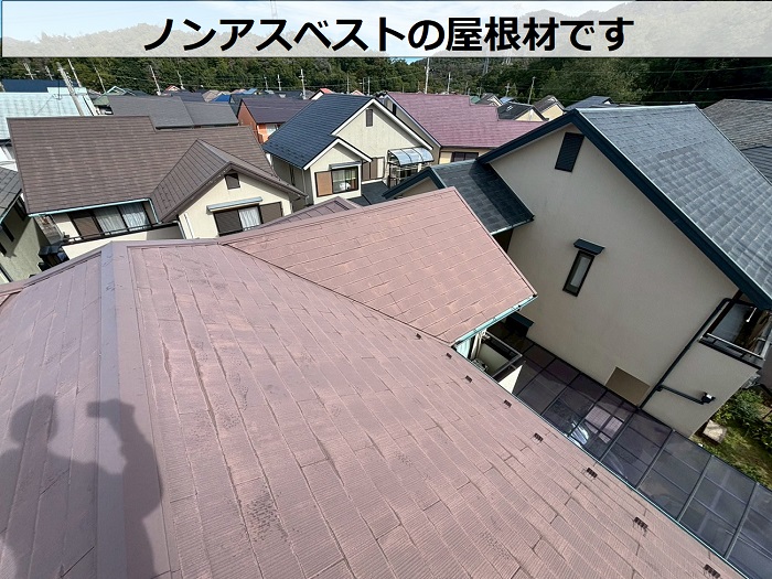 ノンアスベストの屋根