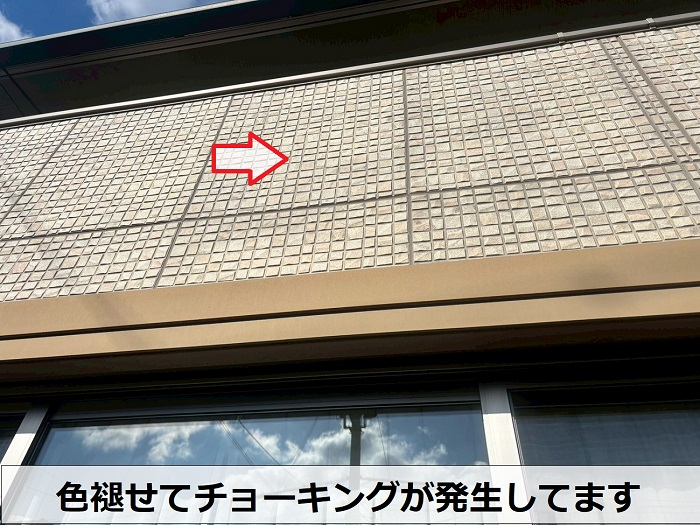 チョーキングしている外壁