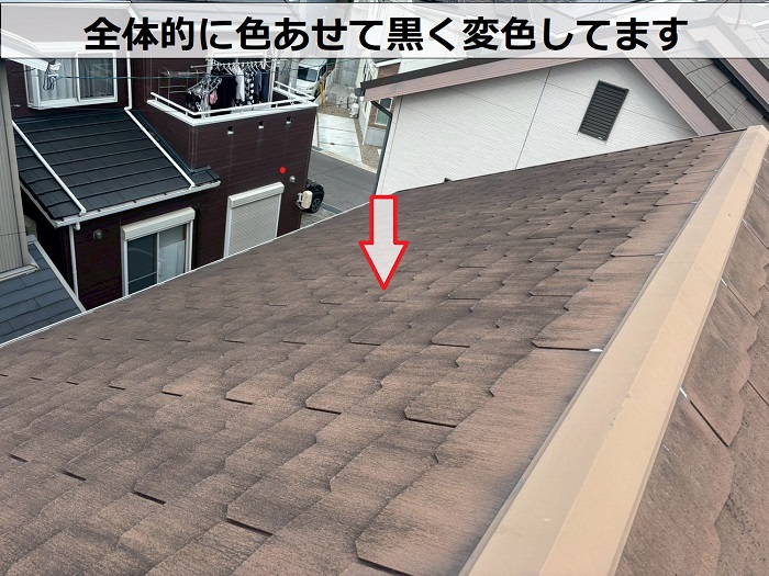 屋根材が色あせている様子