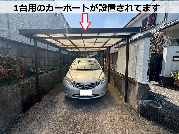 1台用のカーポート屋根