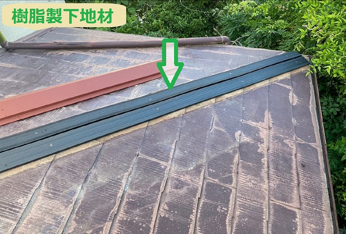 樹脂製下地材
