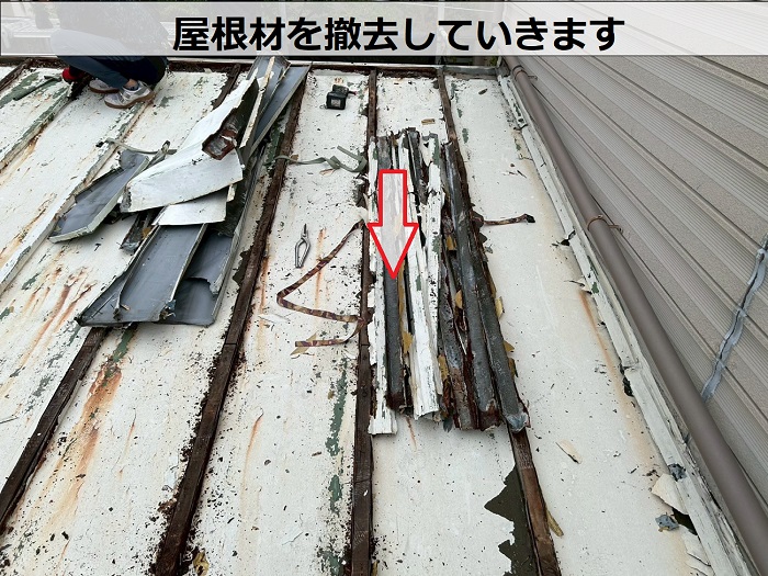 神戸市須磨区で貸店舗の雨漏り修理として老朽化した金属屋根の葺き替え工事で屋根材撤去