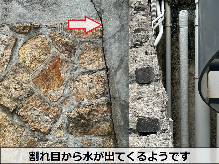 擁壁の大きなひび割れ