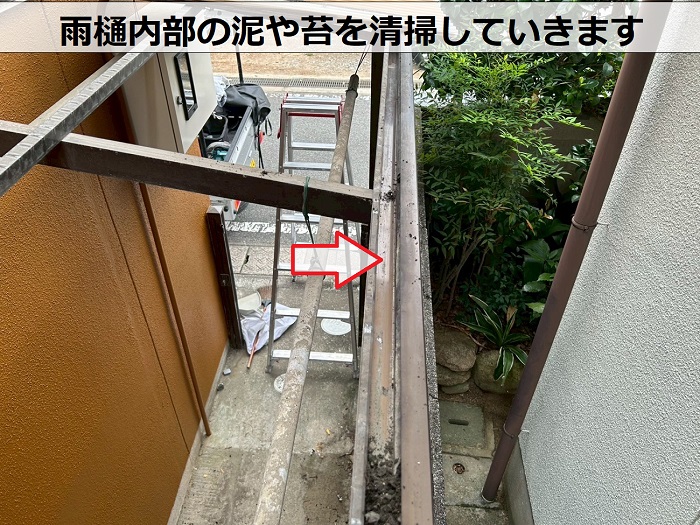 たつの市でサイクルポート屋根の波板をポリカ波板へ張り替えで樋清掃