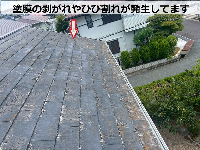 スレート屋根の塗膜の剥がれ