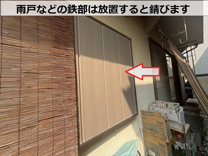 雨戸が色あせている様子