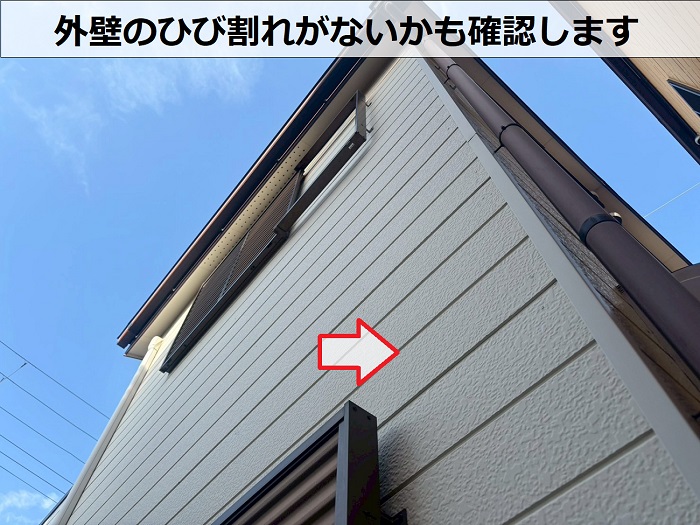 点検している窯業サイディング