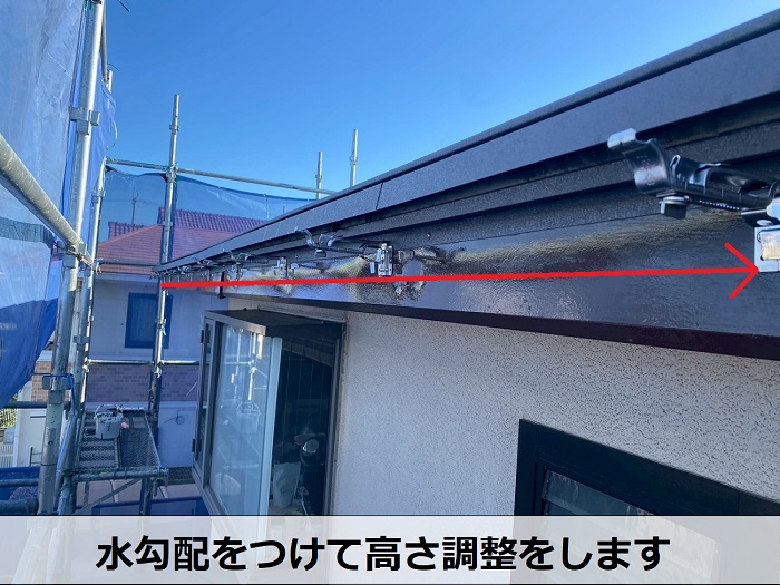 加古郡稲美町でPanasonic製シルビスケアPC50で雨樋交換を行った現場で勾配調整